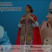 Amalia Kushdepdi Mp3 Скачать