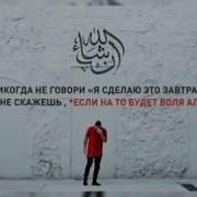 Красивый Нашид Баракаллах