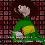 Этот Мир Не Нужен Больше Нигде Нам С Тобой Играть