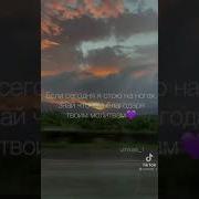 Эртугрул Благодарит Мать За Всё Да Будет Доволен Тобой Аллах1 Мама