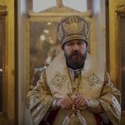 День 223 Библия За Год С Митрополитом Иларионом