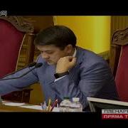 Заседание Верховной Рады Прямая Трансляция 16 01