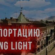 Чит На Телепортацию В Dying Light