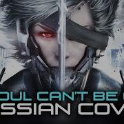 A Soul Can T Be Cut Зардимов Кабинет