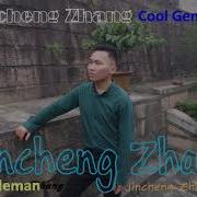 Cool Gentleman Jincheng Zhang Release Boy Official Music Audio