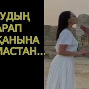 Кайрат Нуртас Отбасымен Демалады 2020