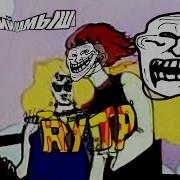 Летучий Корабль Rytp