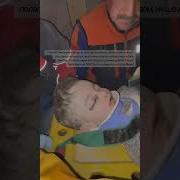 Про Землетресение Нашиды