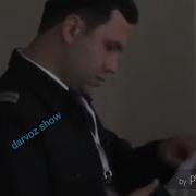 Суруд Барои Мусофирон