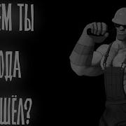 Мге Страшилка Резань