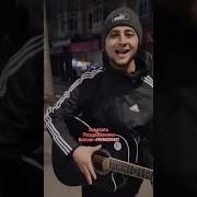 Тайсон Доля Воровская