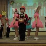 Танец Солдатиков И Кукол