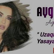 Aygun Agayeva Uzaqlarda Yasayaq