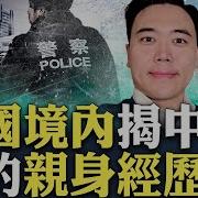 习退位后 最高权力会被分割 两个身带弓的人 分掌军队政府大权 张 强 习近平失权公开化带来的影响