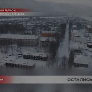 Песни О Реке Витим И Посёлкемама