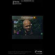 Жить Захочет Отползёт