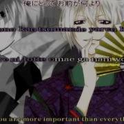 Kamisama Hajimemashita Let S Baribari Shinshi No Jiai Tomoe S