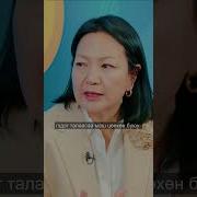 Алтан Гэрэл Хурал