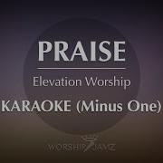 All My Praise High Key Accompaniment Track