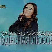 Русский Шансон Новый Красивый Шансон Новые Песни О Любви 2025И