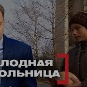 Касается Каждого