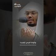 اللهم هدينا فيمن هديت وعافينا فيمن عافيت
