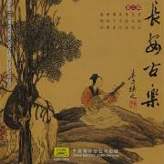 Tang Dynasty Music