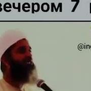 Прочитать Дуа Утром И Вечером Шейх Хасан Али