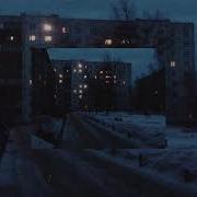 Сплин Линия Жизни Slowed