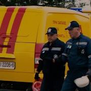 Гимн Аварийно Диспетчерской Службы Руп Могилевоблгаз