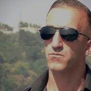Давид Не Обижайся