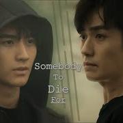 The Lost Tomb Wu Xie Kylin A Ning Mv