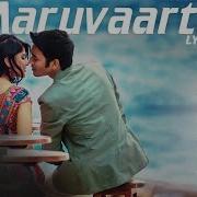 Maruvaarthai Anushya Version Enai Noki Paayum Thota Dhanush Sid