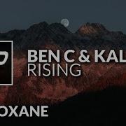 Ben C Kalsx Rising