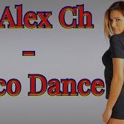 Dj Alexch Disco Dance 2022