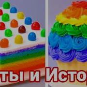 Истории От Натали 78