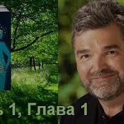Эмеран Майер Второй Мозг Как Микробы В Кишечнике Управляют Нашим Настроением Решениями И Здоровьем