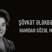 Hamıdan Gözel Menem