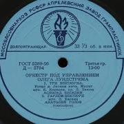 Аскольд Беседин Потому Что У Меня Есть Ты