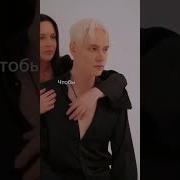 Полетели Сквозь Окна Tik Tok