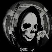 Из Земли Speed Up