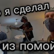 Песня На День Республики