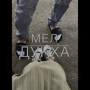 Безам Хьо Ца А Ма Лойла