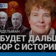 Лекции Про Ядерную Войну