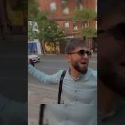 Гаджишка Делаешь Оригинал
