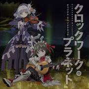 Clockwork Planet Anime Music