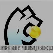 Стрепсилс И Продвижение