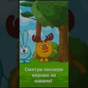 Лосяш Феноменально