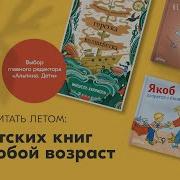 Детектив Конни И Пропавший Мяф