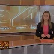 Рен Тв Информация Программы 24 2009